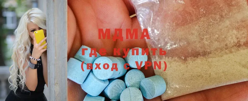 продажа наркотиков  Карабаш  MDMA Molly 